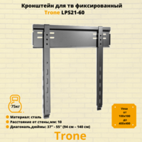 Кронштейн для телевизора на стену фиксированный с диагональю 37"-55" Trone LPS 21-60,серый