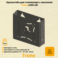 Кронштейн для телевизора на стену наклонный с диагональю 23"-32" Trone LPS 31-20,черный