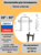 Кронштейн для телевизора на стену наклонный с диагональю 26"-65" Trone LPS 31-60,черный