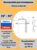 Кронштейн для телевизора на стену наклонный с диагональю 26"-65" Trone LPS 31-60,черный