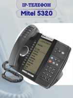 IP-телефон Mitel 5320