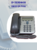 IP-телефон Cisco CP-7911G